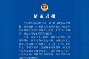 中国男篮12人大名单：4人打过19年世界杯 7人世界杯零经验